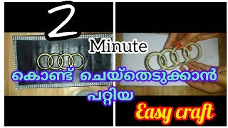 നിങ്ങളുടെ അടുത്ത് എന്ത് ആക്രി ഉണ്ടോ അതൊക്കെ ഇങ്ങ് എടുത്ത് പോരി 🔥🔥🔥