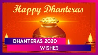 Dhanteras 2020 Greetings: Send Happy Dhantrayodashi Images, WhatsApp Messages \u0026 Wishes to Loved Ones