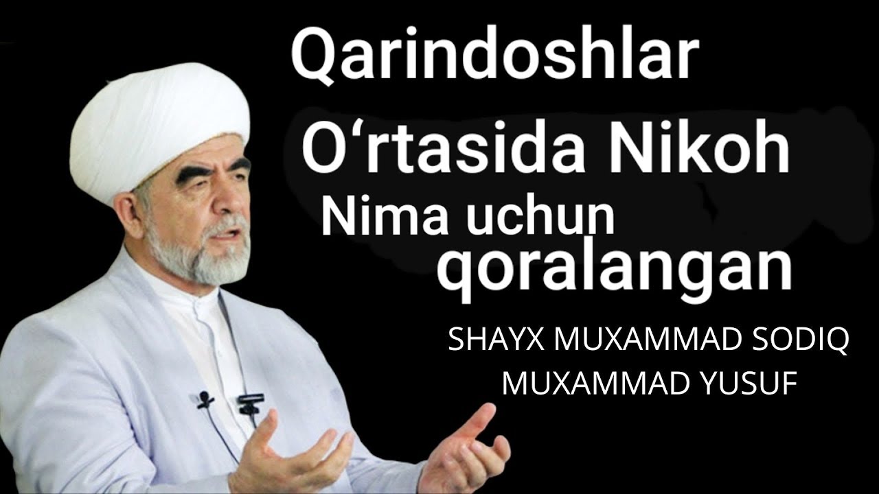 Кариндошлар. Qarindoshlar. Кариндошлар фото. Shayx Muhammad Sodiq