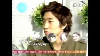 [방송] 20031120 Mnet - 와락!부비부비 - 릭진디