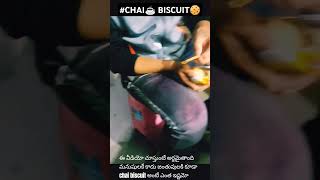 కాలం మారింది దొర #funny #viralvideo #trending #shortvideo #reels #status #love #desi #subscribe