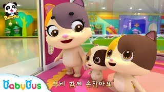 띵~엘리베이터 문 열었어요~ | 안전교육송 | 베이비버스 인기동요 모음 | BabyBus