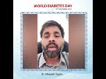 Start Early for Dual Reno Protection || Dr. Mayank Gupta