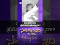 ఇంతకాలం శ్రమపడుతున్నారా apostle jayaraj nissi ministries telugu christian motivation jesus