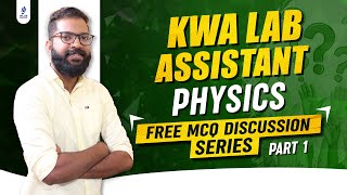 Lab Assistant | Kerala Water Authority | Physics| Free MCQ Discussion Series | Part 1