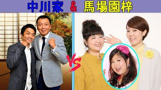 中川家 Vs 馬場園梓「断食トークショー」【中川家 ザ・ラジオショー 】ナイツ\u0026中川家