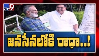 Vangaveeti likely to join Jana Sena...! - TV9