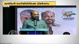 കർഷകരുടെ പ്രശ്‌നം കാണണമെന്ന് ജയസൂര്യ; വേദിയിൽ വച്ച് തന്നെ മറുപടി