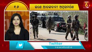 NEWS 6 EXPRESS@27th.Oct.2020 #News6Odia