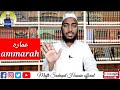 amayra name meaning in urdu amayra naam ka matlab by mufti sadaqat husain official islami_names