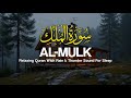 Best Heart Touching Recitation of Surah Al-Mulk, Relaxing Holy Quran