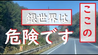 【トラックの車窓から】頼れる道具は塩カリだけ！？【除雪環境なし】