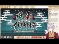 【 fgo】どうして酒なのか…何故！？深夜に90 と90 をひっそり周回しまくるよ（猫鈴 vtuber）