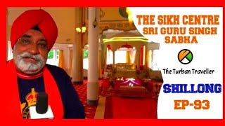 Ep-93 | The Sikh Centre Sri Guru Singh Sabha, Shillong | Spiritual Journey of The Turban Traveller