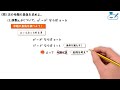 【高校数学1 集合と命題】命題の真偽をわかりやすく解説！