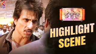 Rakshaka Movie Highlight Scene | Kannada Dubbed Movie 2022 | Mahesh Babu | Tamannaah | Mango Kannada