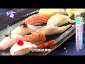 型男激推！「這些美食」超越家鄉味！台灣做的更好吃？！ 2分之一強 20180718 一刀未剪版 ep916 夢多 杜力 – 東森綜合台