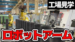 ロボットアーム導入３つのメリット｜FANUC Robot R-2000iD/165F＆QUICK TURN SMART 300M