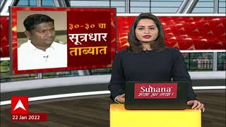 Aurangabad : औरंगाबादमधील 30 - 30 घोटाळ्याप्रकरणी मास्टरमाईंड संतोष राठोड ताब्यात