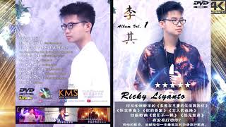 Teaser Album Ricky Liyanto Vol.1