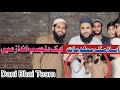 Islamic Sawal Jawab|Intristing Segment|Dani Bhai Team|Dani Bhai Viral Videos|