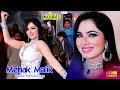 Mehak Malik | Mileya Tan Dholay Nu Main Akhsan | Super Hit Dance 2020 | Bhakhar Show