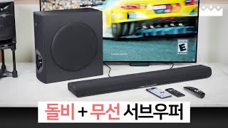 돌비 애트모스 최적화 2.1채널 사운드바! 😍 야마하 SR-B40A 측정리뷰, 소리체험