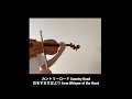 カントリーロード country road 耳をすませばより from “ wisper of the heart “ viola ビオラ独り弾き