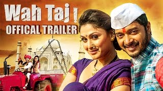 Wah Taj | Official Trailer | Shreyas Talpade | Manjari Fadnis | Ajit Sinha