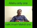 kalki imam mahdi is telling all the secretsഎല്ലാ രഹസ്യവും പറയുകയാണ് കൽക്കി ഇമാം മഹ്ദി