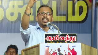 அச்சமற்ற வாழ்வே! கண்ணியமான வாழ்வு!!  மாபெரும் பொதுக்கூட்டம் | M.முஹம்மது அலி ஜின்னா