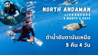 North Andaman Liveaboard MV Tapana 1 | April 2021 | Dive Indeed