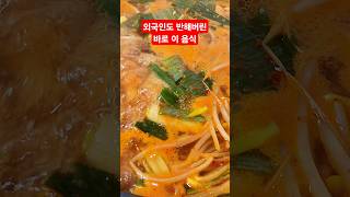 한번 맛보면 중독되는 무국#소고기무국 #소고기요리 #christmas