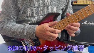 ギター練習フレーズ（LOUDNESSの〜SDI〜より）