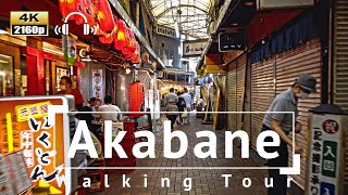 [4K/Binaural Audio] Akabane Walking Tour - Tokyo Japan