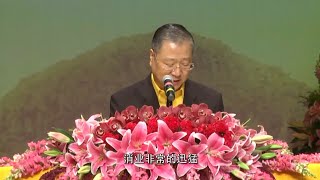 【卢台长法会开示】在释迦牟尼佛的成道日，如果有持杀戒、戒淫、吃素、布施、诵经，今天的功德比平时的善法功德多出上百千倍，消业非常迅猛！| 观世音菩萨心灵法门 (2016.01.17澳大利亚悉尼)