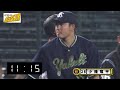 俊足！11秒15で3塁へ　小幡選手今シーズン初ヒット 5月18日　阪神－ヤクルト サンテレビボックス席