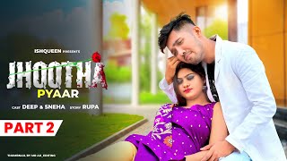 Jhootha | Sad Love Story | Jitna  Rona Tha | Altamash Faridi | New Hindi Sad Song 2023 | Ishqueen