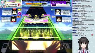 【ＣＨＵＮＩＴＨＭ】全国対戦に潜る　Ｌｉｖｅ編　＃８５