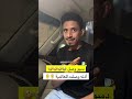 سنابات بسام الفيفي التحدي الكبير قريب 🔥