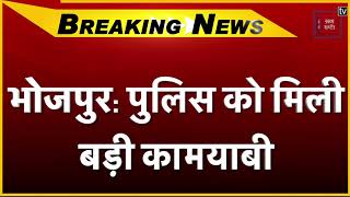 Bhojpur: BJP प्रदेश उपाध्यक्ष विशेश्वर हत्याकांड के मुख्य आरोपी हरेंद्र सिंह को किया गिरफ्तार