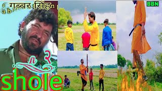 Kitne Aadmi The, Super Famous Dialogue, Famous Dialogue, Dialogue, Sholay Hindi Movie Scene, Shole