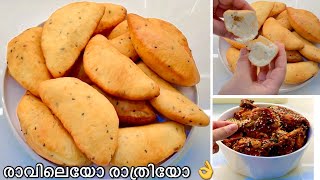 രാവിലെയോ രാത്രിയോKannur Special Kameera bread Recipe in malayalam|Easy Breakfast|Chicken Recipe