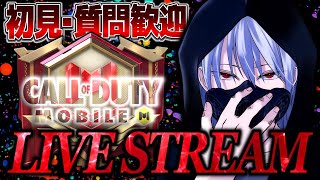 🔴LIVE  【アースリバイバル】 オーロラサーバーの２日目‼️