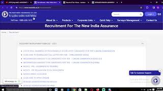 My NIACL assistant 2024 prelims result