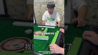 What is Tianhu? Have you ever seen the board Hu in Changsha mahjong?