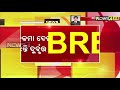 ଜୟପୁର ସହରରେ ଅପରାଧୀ ପୋଲିସ ମଧ୍ୟରେ ଗୁଳି ବିନିମୟ