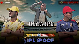 CSK v/s RCB |IPL | Want Unique| comedy 2024 | ipl spoof|