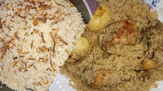 ঘরোয়া পদ্ধতিতে মোরগ পোলাও রেসিপি। #meghla#cooking  #world