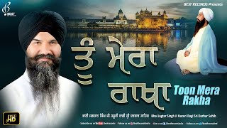 Tu Mera Rakha (Official Video)- Bhai Jagtar Singh Ji - New Shabad Gurbani kirtan 2021 - Best Records